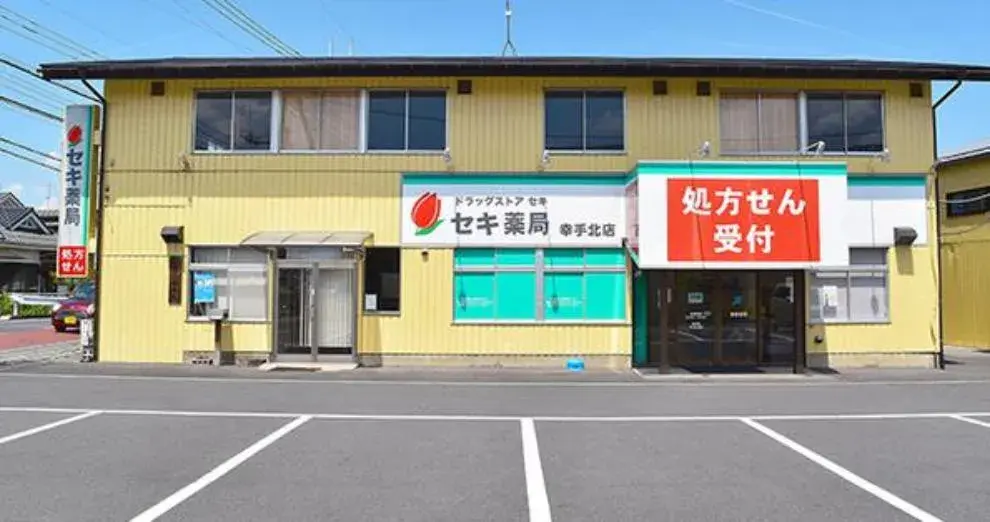 4LDK房产 幸手市 埼玉県 (20)