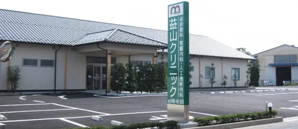 4LDK房产 幸手市 埼玉県 (22)