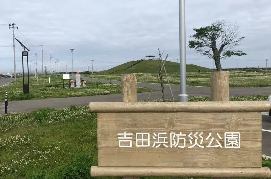 5DK Property Watari-cho Miyagi Prefecture (16)