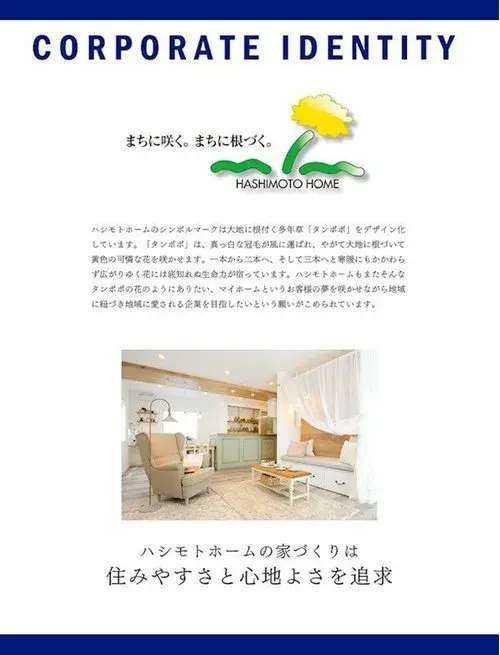 4LDK مدينة Aomori محافظة Aomori (18)
