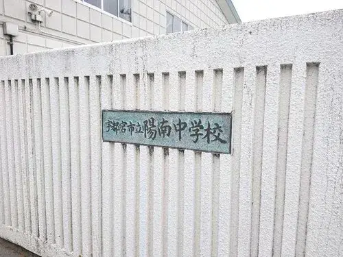 3LDK Bien immobilier Ville d'Utsunomiya Préfecture de Tochigi (28)