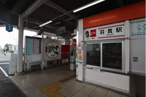 Propiedad 3LDK Ina-machi Prefectura de Saitama (11)