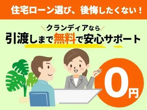 4LDK 川口市 埼玉県 (14)