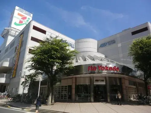 4LDK Abiko City Chiba Prefecture Property (18)
