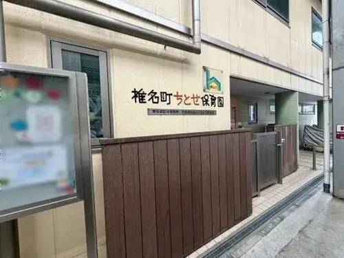 3LDK物件 豊島区 東京都 (11)