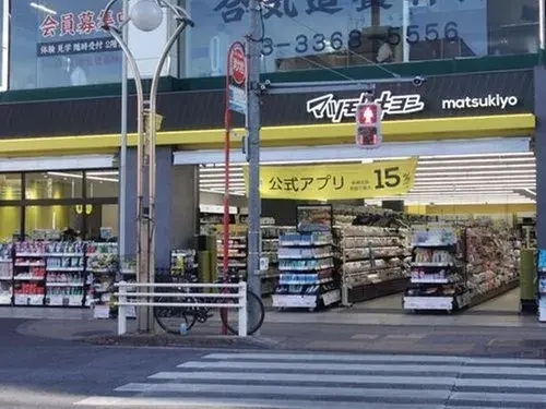 2LDK+S Shinjuku-ku Tokyo (17)