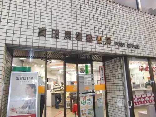 2LDK+S Shinjuku-ku Tokyo (19)
