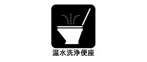 3LDK Property Akishima City Tokyo (22)