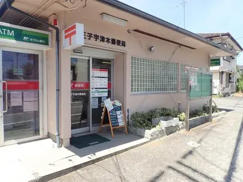 2LDK Property in Hachioji City, Tokyo (12)