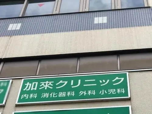 神奈川县相模原市4LDK房产 (15)