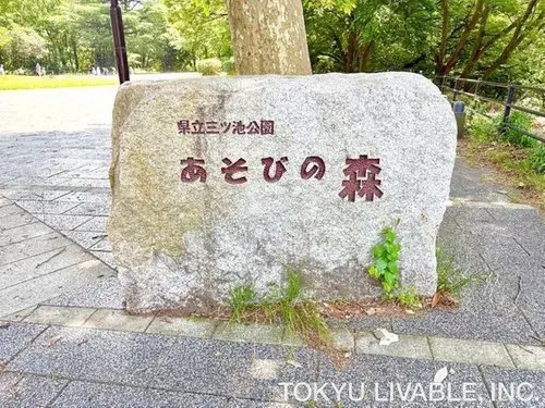Propiedad 4LDK Ciudad de Yokohama Prefectura de Kanagawa (14)