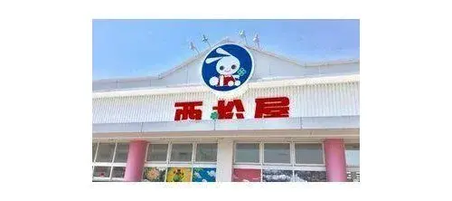 All Rooms Storage, LDK 15+ Tatami Property Nishi Ward, Yokohama City Kanagawa Prefecture (8)