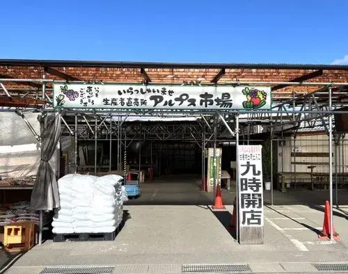 Недвижимость 3LDK, город Matsumoto, префектура Nagano (20)