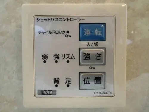 Propiedad 6LDK en la Ciudad de Hamamatsu, Prefectura de Shizuoka (17)