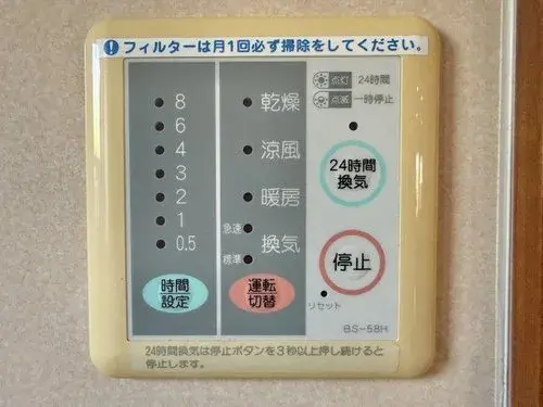 Propiedad 6LDK en la Ciudad de Hamamatsu, Prefectura de Shizuoka (18)