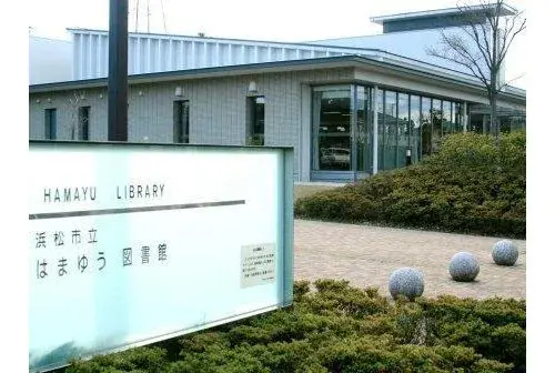 عقار 6DK مدينة Hamamatsu محافظة Shizuoka (3)