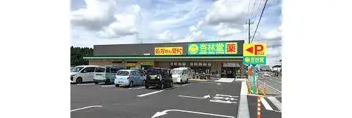 عقار 6DK مدينة Hamamatsu محافظة Shizuoka (6)