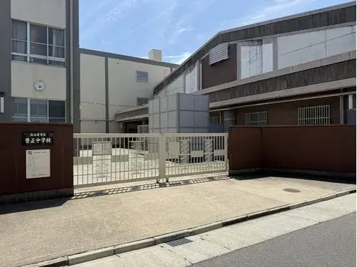 Akiya in Nagoya