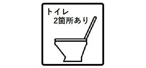 عقار 5LK مدينة Toyohashi محافظة Aichi (10)