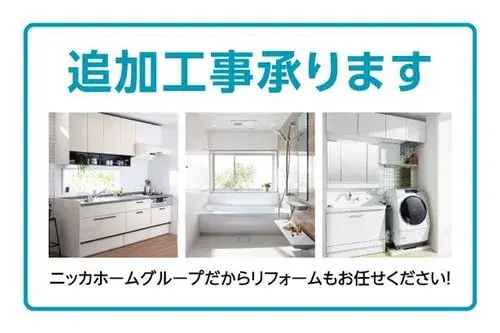 3LDK+S Ville d'Omihachiman, Préfecture de Shiga (7)
