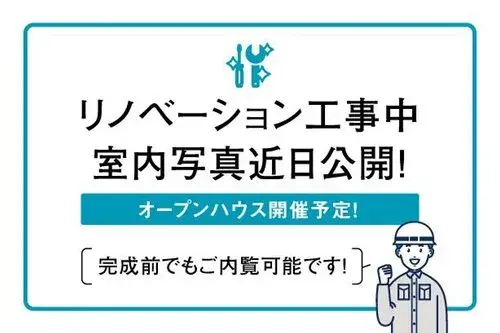 3LDK+S Ville d'Omihachiman, Préfecture de Shiga (8)