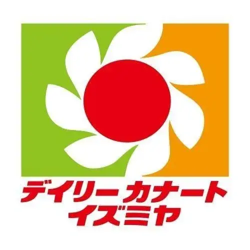 2LDK房产 京都市 京都府 (5)