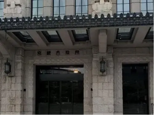4K Property Kyoto City Kyoto Prefecture (8)