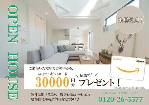 4LDK Property Yao City Osaka Prefecture (4)