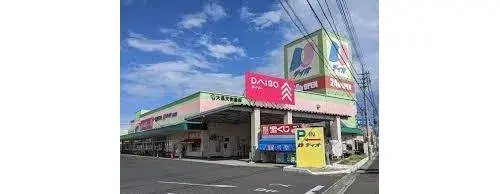 3LDK+S Property Okayama City Okayama Prefecture (11)