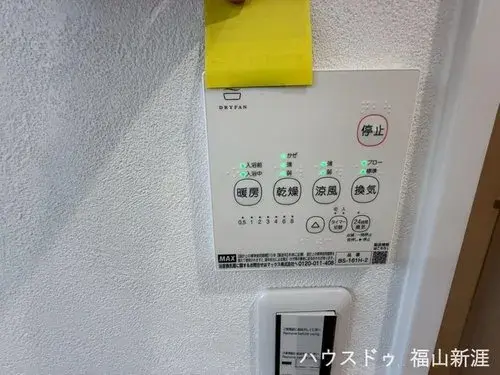 3LDK物件 福山市 广岛县 (21)