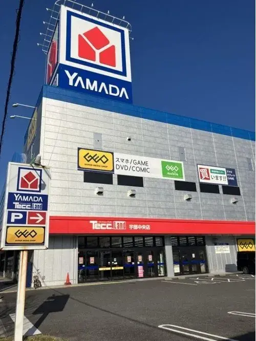 4LDK房产 宇部市 山口县 (2)