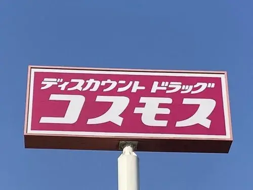 4LDK房产 宇部市 山口县 (3)