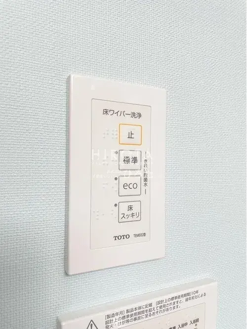 4LDK+S Property Kitakyushu City, Kokurakita Ward, Fukuoka Prefecture (19)