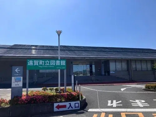4LDK物件 遠賀町 福岡県 (18)
