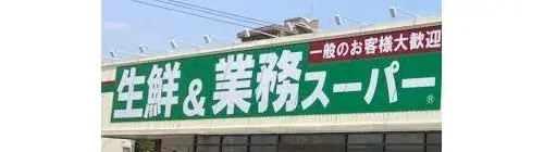 4DK Property Mizumaki Town Fukuoka Prefecture (9)