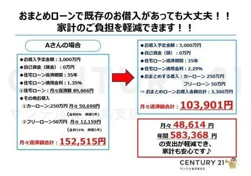 3LDK Property Kagoshima City Kagoshima Prefecture (21)