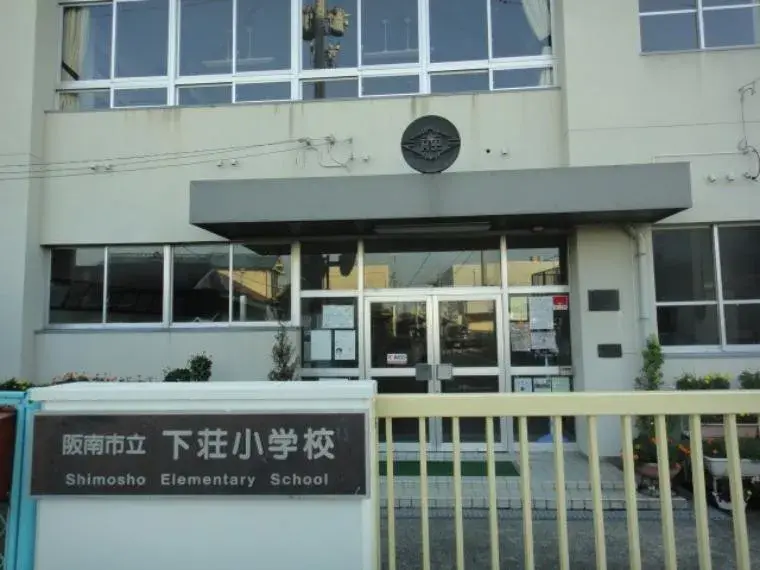 7DK Ciudad de Hannan Prefectura de Osaka (20)