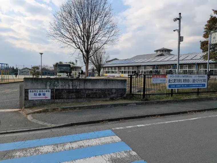 6DK物件 合志市 熊本県 (20)