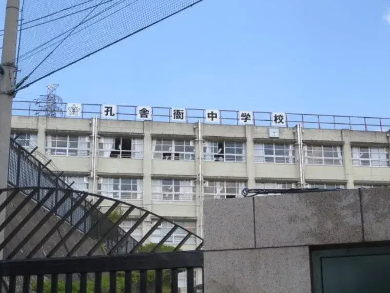 [4LDK Property] Higashiosaka City Osaka Prefecture (2)