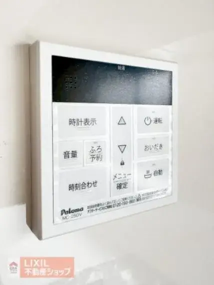 4DK物件 小山市 栃木県 (25)