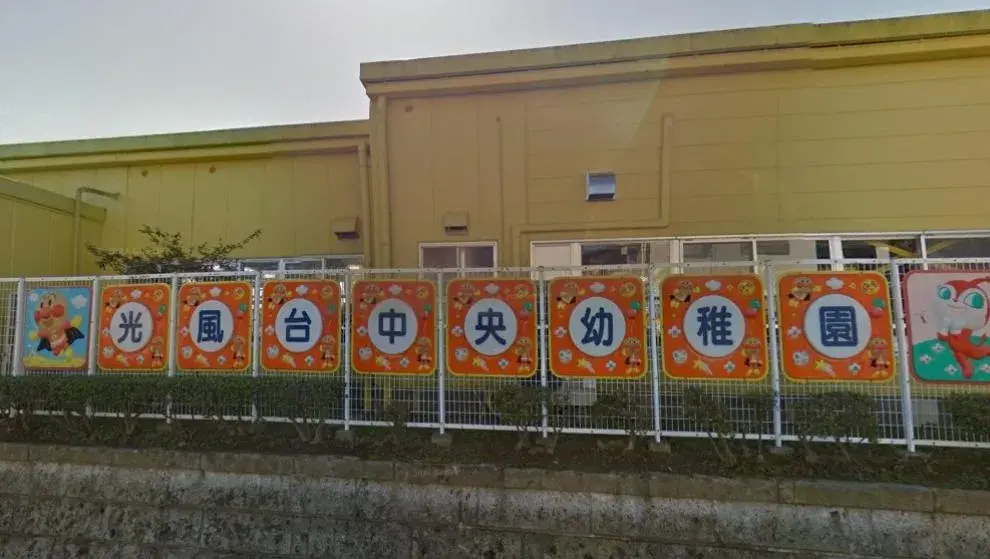 4DK Ciudad de Ichihara Prefectura de Chiba (27)