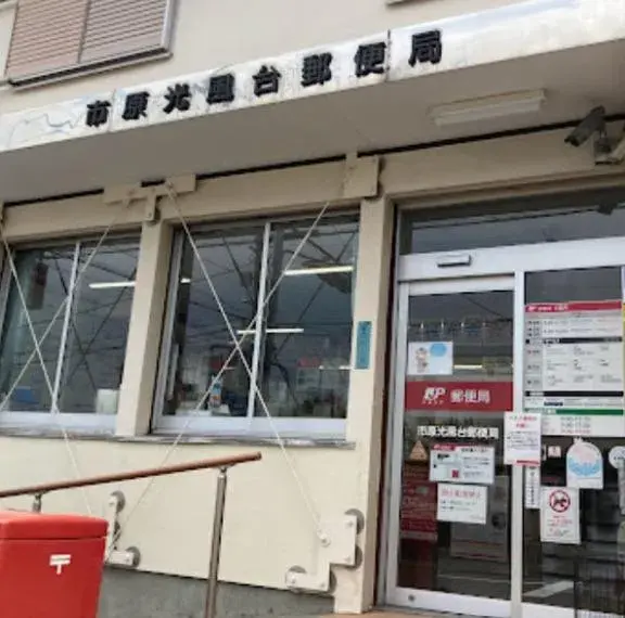 4DK Ciudad de Ichihara Prefectura de Chiba (32)