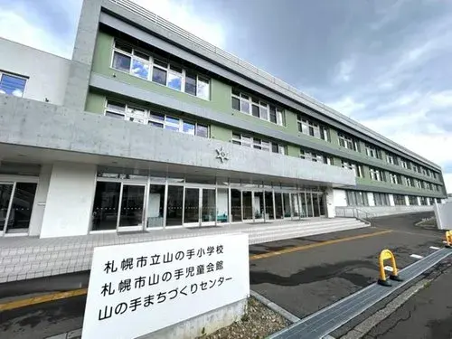 4LDK Sapporo Nishi Ward Hokkaido (18)