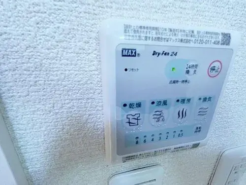 2LDK房产
仙台市
宫城县 (20)