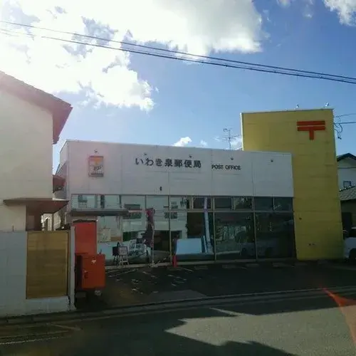 Propiedad 5LDK en la Ciudad de Iwaki, Prefectura de Fukushima (19)