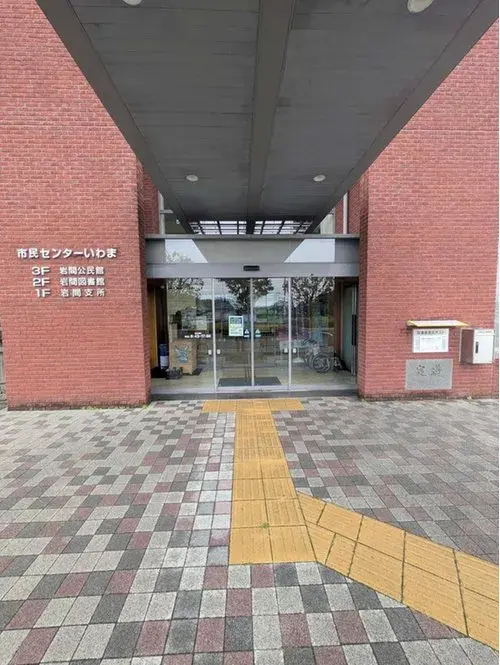 7DK+S物件 笠間市 茨城県 (20)