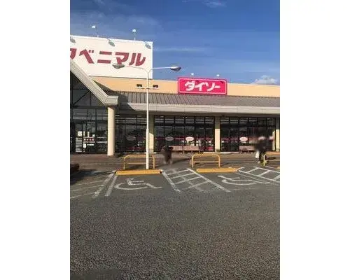 3DK物件 つくば市 茨城県 (19)