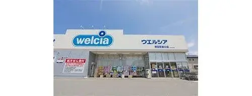 3DK物件 つくば市 茨城県 (20)