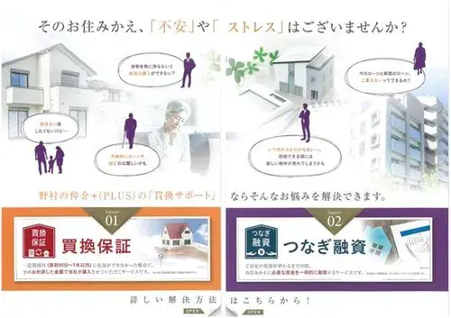 2LDK+S Property Chofu City Tokyo (11)