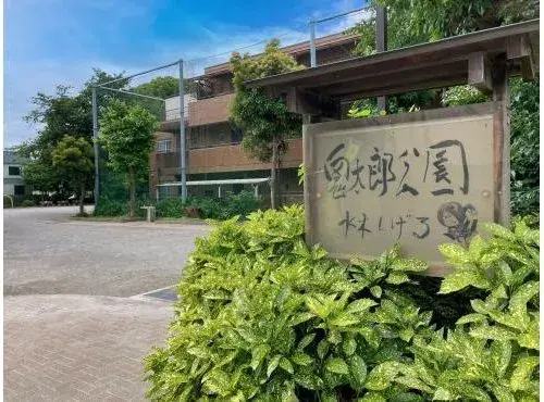 2LDK+S Property Chofu City Tokyo (14)